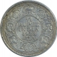 Silver One Quarter Rupee Coin of King George V of Bombay Mint of 1928.