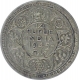 Silver Quarter Rupee Coin of King George VI of Bombay Mint of 1945.