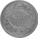 Silver Half Rupee Coin of King George V of Calcutta Mint of 1925.