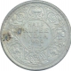 Silver Half Rupee Coin of King George V of Calcutta Mint of 1929.