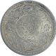 Silver Half Rupee Coin of King George V of Calcutta Mint of 1934.