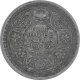 Silver Half Rupee Coin of King George VI of Bombay Mint of 1943. 