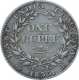 Silver One Rupee Coin of King William IIII of Calcutta Mint of 1835.