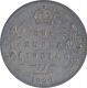 Silver One Rupee Coin of Edward VII of Bombay Mint of 1906.