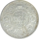 Silver One Rupee Coin of King George V of Bombay Mint of 1916.