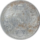 Silver One Rupee Coin of King George V of Bombay Mint of 1918.