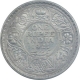 Silver One Rupee Coin of King George V of Bombay Mint of 1921.