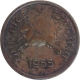 Bronze One Pice Coin of Hyderabad Mint of Republic India.