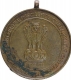 Copper Medal of National Physical Efficency.