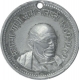 Cupro Nickel Medal of Mahatma Gandhi of Republic India.