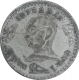 Silver Medallion of Mahatma Gandhi of Republic India.