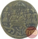 Brass Temple Token of Rama Tanka.