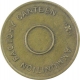 Copper Canteen Token of Aluminium Factory of Kirkee.