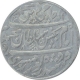 Silver Token of Calcutta Mint of Bengal Presidency.