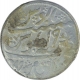 Silver Token of Murshidabad Mint of Bengal Presidency.