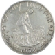 Cupro Nickel Fifteen Ngultrums Coin of Bhutan.