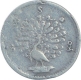 Silver One Eighth Rupee Coin of Northern Burma.