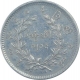 Silver Peacock Rupee Coin of Kingdom of Burma.