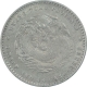 Silver One Mace and Fourty Four Candareen Coin of China Empire.