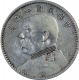 Silver Dollar Coin of Yuan Shih kai of China.