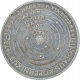 Silver Five Mark Coin of Five Hundred Birth Day Celebration of Copernicus of Germany.