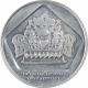 Silver Ten Lirot Coin of Israel.