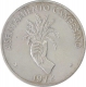 Silver Five Balboas Coin of Panama.