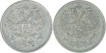 Silver Twenthy Kopek Coins of Nicholas II of Russia.