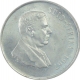 Silver One Rand Coin of South Africa.