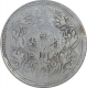 Silver One Rupee Coin of Tibet. 