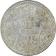 Error Silver One Rupee Coin of Victoria Queen of Bombay Mint of 1862.