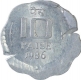 Error Aluminum Ten Paisa of Republic India.