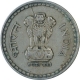 Error Cupro Nickel Five Rupee Coin of Republic India.