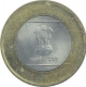 Error Bi Metalic Ten Rupees Coin of Republic India.