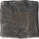 Copper Coin of City State of Eran.