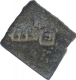 Copper Coin of Kingdom of Vidarbha of Bhadra Mitra Dynasty.