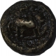 Copper Base Alloy Coin of of Vishnukundin Dynasty.