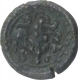 Copper Coin of Vishnukundin Dynasty.