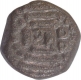 Copper Coin of Hammira of Chauhans of Ranthambore.