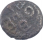 Copper Coin of Setupatis of Tamilnadu. 