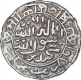 Silver One Rupee Coin of Sher Shah Suri of Delhi Sultanate.