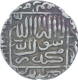 Silver One Rupee Coin of Islam Shah of Delhi Sultanate.