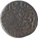 Copper One and Half Falus Coin of Ghiyath ud din Muhammad Shah II of Gujarat Sultanate. 