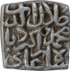 Very Rare Silver Sasnu Coin of Husain Shah of Kashmir Sultanate.  