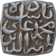 Silver Sasnu Coin of Zahir Ud Din Muhammad Ali Shah of Kashmir Sultanate. 