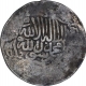 Rare Silver Shah Rukhi Coin of Sultan Husayn Mirza Bayqara of Herat Mint of Timurid Sultanate.