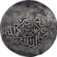 Rare Silver Shah Rukhi Coin of Sultan Husayn Mirza Bayqara of Herat Mint of Timurid Sultanate.