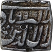 Silver Square One Rupee Coin of Akbar.  