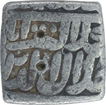 Silver Square One Rupee Coin of Akbar.