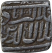 Silver Square Rupee Coin of Akbar.